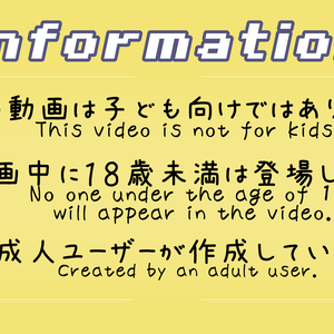 BAN対策アイキャッチ