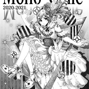 Mono*Colle 2020-2021