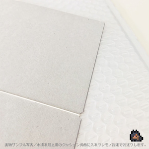 お知らせなど