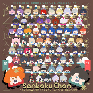 アクリルキーホルダー Ninja ZX-4R SE(カラーバリエーションあり) - 88