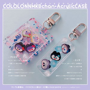 まひろまる。 アクキー2 - まひろまる。グッズ - BOOTH