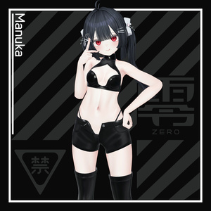『Neat.』- Latex Fit 缩略图 11