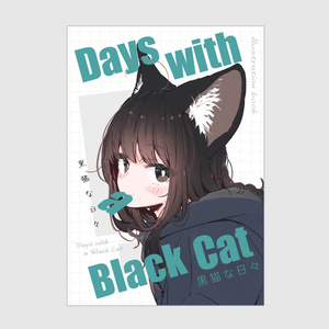 甲斐田晴色紙イラスト - onakasui - BOOTH