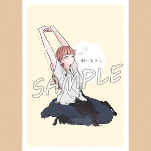 甲斐田晴色紙イラスト - onakasui - BOOTH