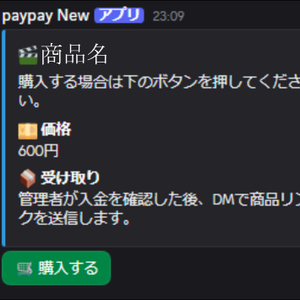 Discord Bot Shop