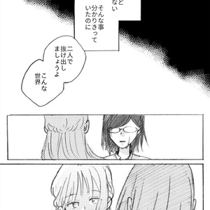 左いづ A3 見えない色 ぽろ山のマンガ Pixiv