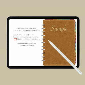 無料Sample