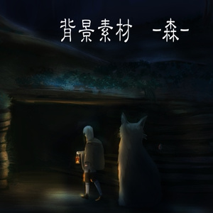 背景素材-森- Free DL