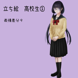 立ち絵　高校生①