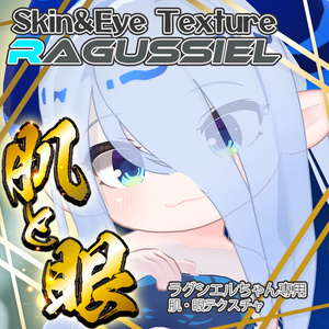 ragussiel] Skin/Eye texture