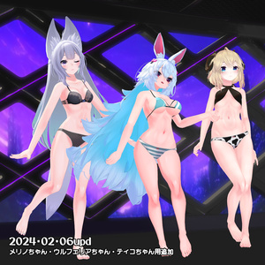 【69アバター対応】 アルティメットショーツ / Ultimate shorts 缩略图 8