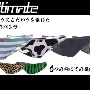 【69アバター対応】 アルティメットショーツ / Ultimate shorts 缩略图 2