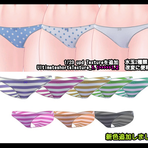【69アバター対応】 アルティメットショーツ / Ultimate shorts 缩略图 4