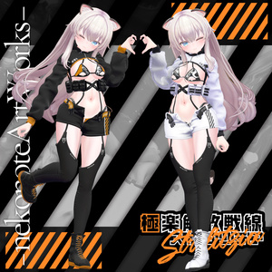 【17アバター対応】-Strelitzia- ストレリチア 缩略图 16