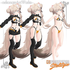 【17アバター対応】-Strelitzia- ストレリチア 缩略图 6