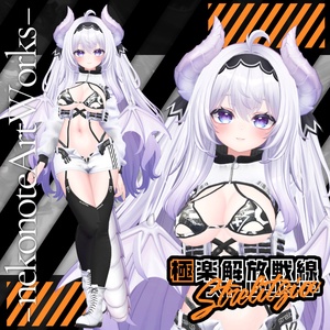【17アバター対応】-Strelitzia- ストレリチア 缩略图 19