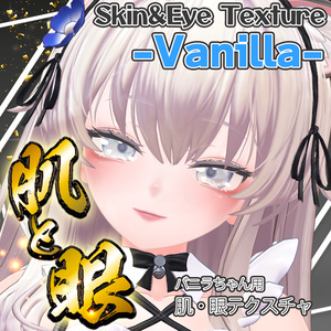 Vanilla Skin/Eye/Hair texture