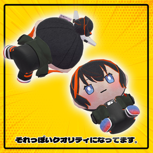 ウォルフラムぬいぐるみ/#Wolfram_StuffedToy 缩略图 3