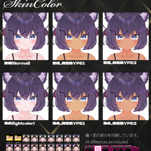 🎃HAPPY HALLOWEEN SALE👻【ショコラ】肌・眼テクスチャ素材/ Chocolat Skin/Eye texture #例のテクスチャ 缩略图 2