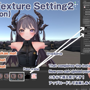 【キルシ】肌・眼テクスチャ素材/ Kirsch Skin/Eye texture #例のテクスチャ 缩略图 27