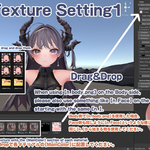【キルシ】肌・眼テクスチャ素材/ Kirsch Skin/Eye texture #例のテクスチャ 缩略图 26