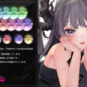【キルシ】肌・眼テクスチャ素材/ Kirsch Skin/Eye texture #例のテクスチャ 缩略图 2