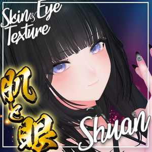 7/31まで割引セール中!!【しゅあん】肌・眼テクスチャ素材/ Shuan Skin/Eye texture #例のテクスチャ