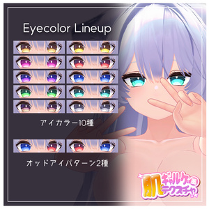 🌊 サマーセール2026 🏄️ 50%OFF 7/20 まで！【ルルネ&瑞希】ギャルゲ風♥テクスチャ/ rurune&Mizuki GalgeStyle texture #ギャルゲ風肌テクスチャ 缩略图 3