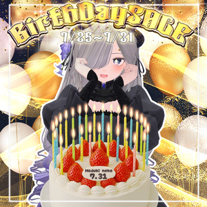🎂BirthDaySALE開催中🎂