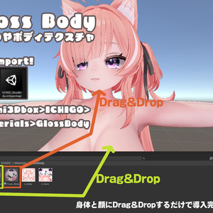 【イチゴ】肌・眼テクスチャ素材/ ICHIGO Skin/Eye texture #例のテクスチャ 缩略图 17