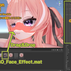 【イチゴ】肌・眼テクスチャ素材/ ICHIGO Skin/Eye texture #例のテクスチャ 缩略图 18