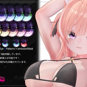 【イチゴ】肌・眼テクスチャ素材/ ICHIGO Skin/Eye texture #例のテクスチャ 缩略图 2