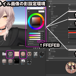 🌊 サマーセール2026 🏄️ 50%OFF 7/20 まで！ 【真央】ギャルゲ風♥テクスチャ/mao GalgeStyle texture #ギャルゲ風肌テクスチャ 缩略图 17