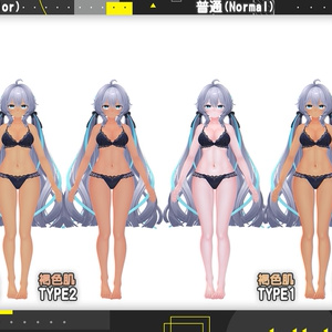 【ラムネ】肌・眼テクスチャ素材/Ramune Skin/Eye texture #例のテクスチャ 缩略图 3