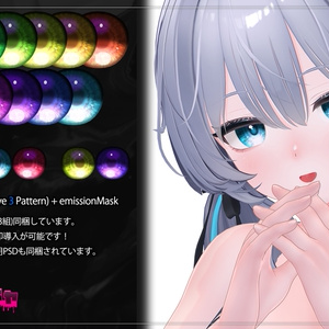 【ラムネ】肌・眼テクスチャ素材/Ramune Skin/Eye texture #例のテクスチャ 缩略图 2