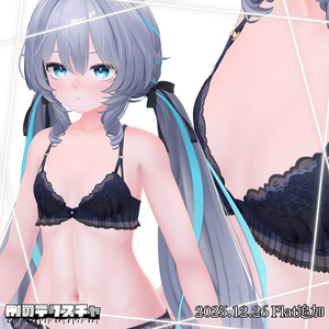 【ラムネ】肌・眼テクスチャ素材/Ramune Skin/Eye texture #例のテクスチャ 缩略图 5