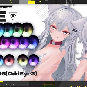 【りる】肌・眼テクスチャ素材/Riru Skin/Eye texture #例のテクスチャ 缩略图 3