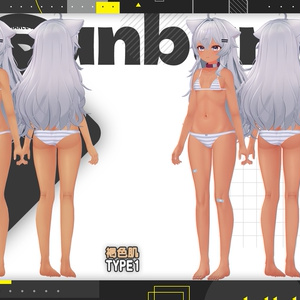 【りる】肌・眼テクスチャ素材/Riru Skin/Eye texture #例のテクスチャ 缩略图 4