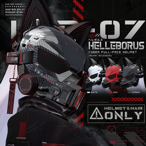 9.30までリリース記念セール中✨【15アバター対応】Cyber Full-Face Helmet -Helleborus- ヘレボルス #HLB_Helleborus