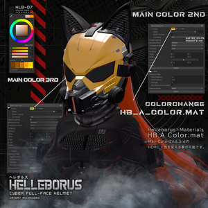 【15アバター対応】Cyber Full-Face Helmet -Helleborus- ヘレボルス #HLB_Helleborus 缩略图 5