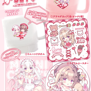 桃豆こまもち】缶バッジコレクション(第2弾) ランダム2個