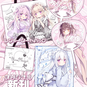 小鳥遊ホシノ C104夏コミお品書き✦ - あづみ一樹のイラスト - pixiv