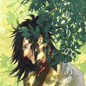 BLEACH 【WEB再録】落日(藍染と平子) - 晴のマンガ #平子真子 #藍染惣