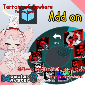 【無料】Terrors of Nowhere Emote Bundle【MA_Add on】