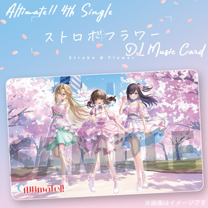 【数量限定】Altimate!! 4thシングル『ストロボフラワー』【DLミュージックカード】