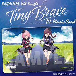 【数量限定】REGALILIA 4thシングル『Tiny Brave』【DLミュージックカード】