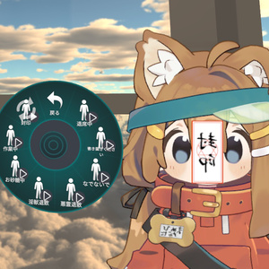 【VRChat】ステータス御札 缩略图 4