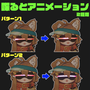 【VRChat】まめSFバイザー【まめひなた・キプフェル対応】 缩略图 3