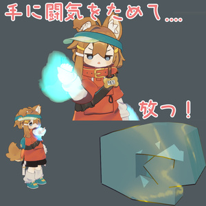 【VRChat】飛んでいくパンチギミック【まめひなた・キプフェル】 缩略图 3