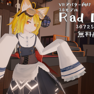 VRアバター向け3Dモデル【ラドドール】
